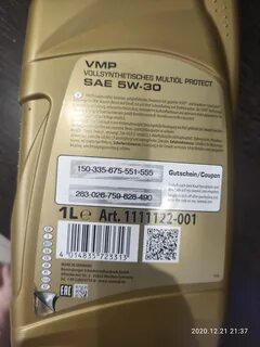 Масло в рено 1.5 дизель