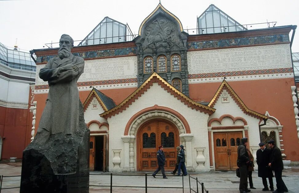 Государственная третьяковская галерея (гтг). Гтг третьяковская галерея. Государственная третьяковская галерея москва. Третьяковская галерея в москве снаружи. Государственная третьяковская галерея москва.