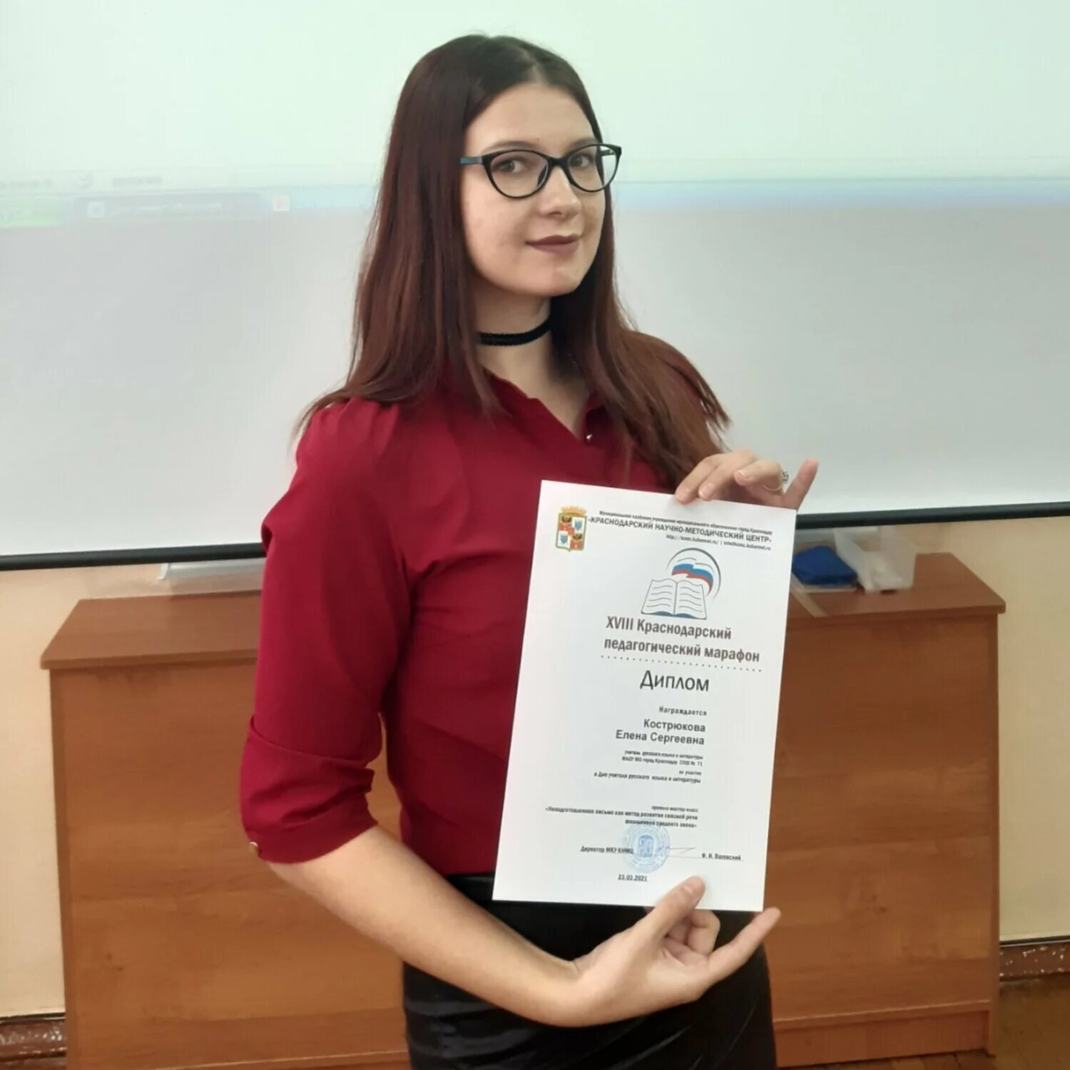 репетитор по русскому языку липецк