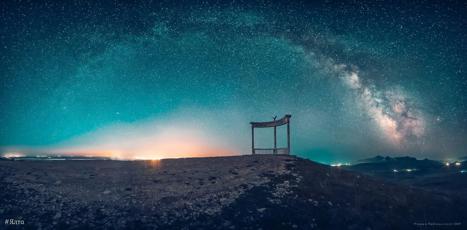 Звездопад воспоминаний фото. Беседка ветров в крыму коктебель. Ротонда звездопад воспоминаний. Звездопад воспоминаний фото. Ротонда звездопад воспоминаний коктебель.