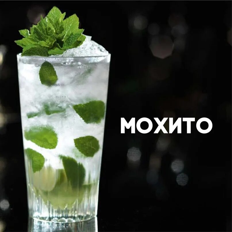 Мохито лет. Коктейль мохито алкогольный. лимонад мохито. коктейль мохито безалкогольный. мохито бар.