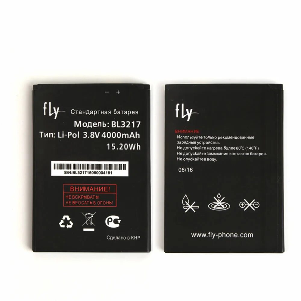 Батарея Fly 4000 МАЧ. Fly bl3805. Fly bl9205. Аккумулятор для Fly iq4502.