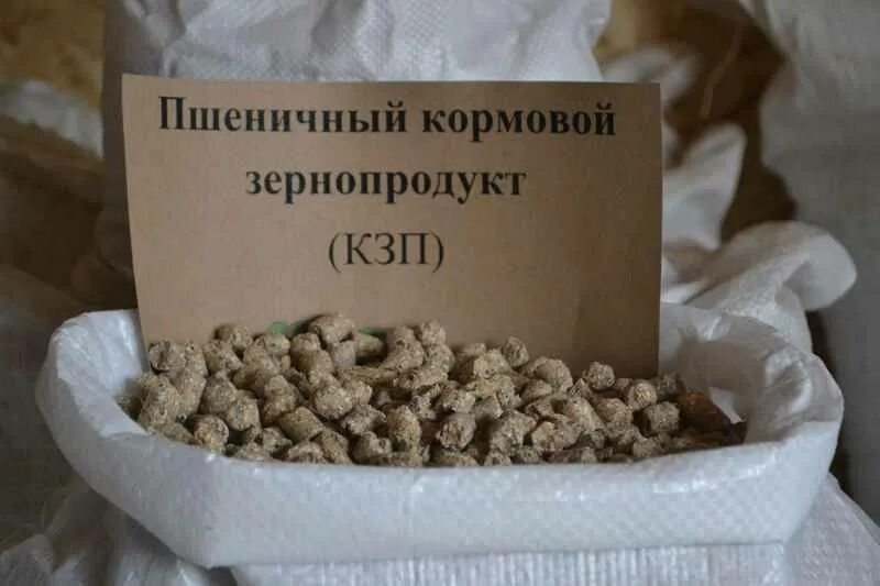Кормовой зернопродукт. Зернопродукт. Народные производства логотип. Алейск элеватор. Элеватор татарскзернопродукт.