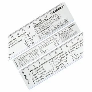 Справочная 20