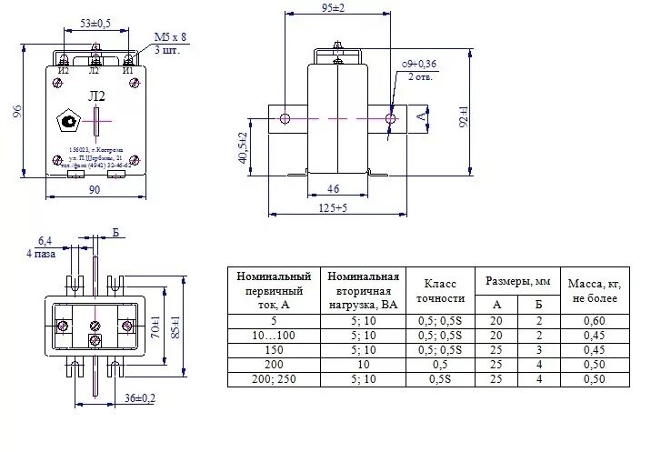 Трансформатор тока топ-м-0.66-300/5 схема подключения. Трансформатор тока топ-0.66 100/5 схема подключения. Трансформатор тока топ 0,66 400/5у3 схема. Трансформатор тока 100/5 схема подключения. Трансформатор ттн