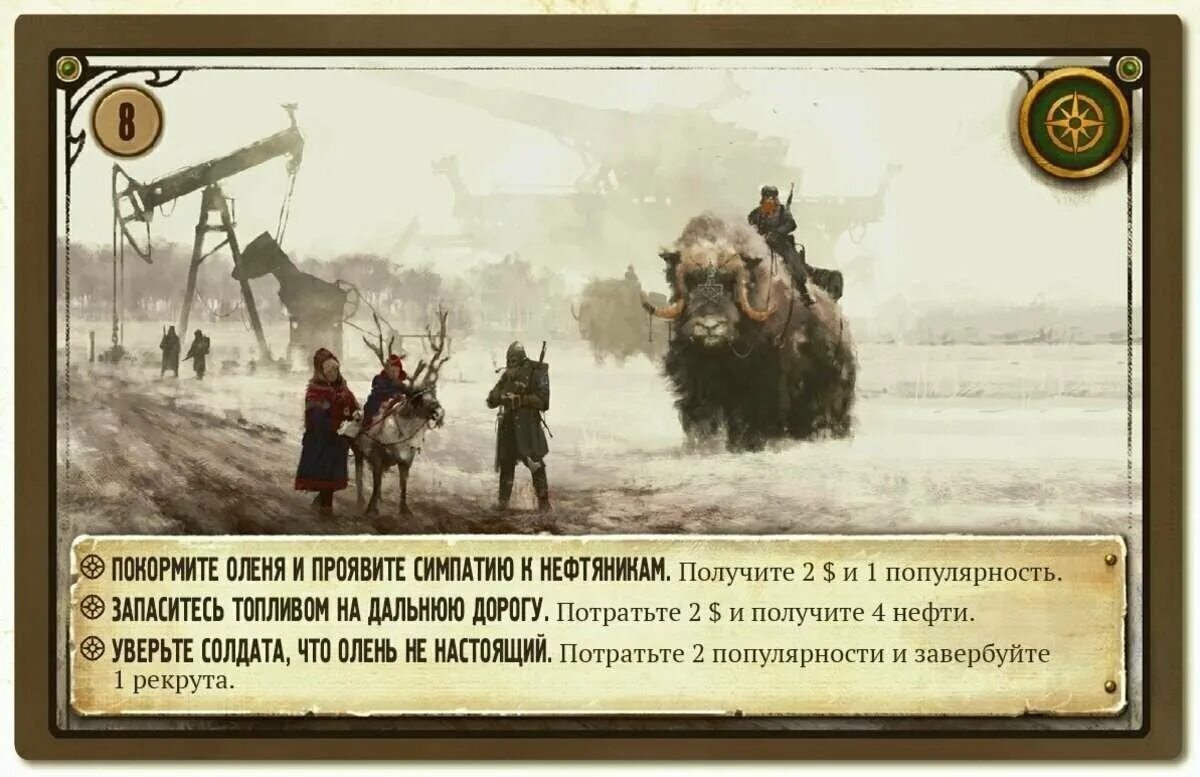 настольная игра серп (scythe). серп (scythe). серп небесный гамбит. настольная игра crowd games серп. серп (scythe).