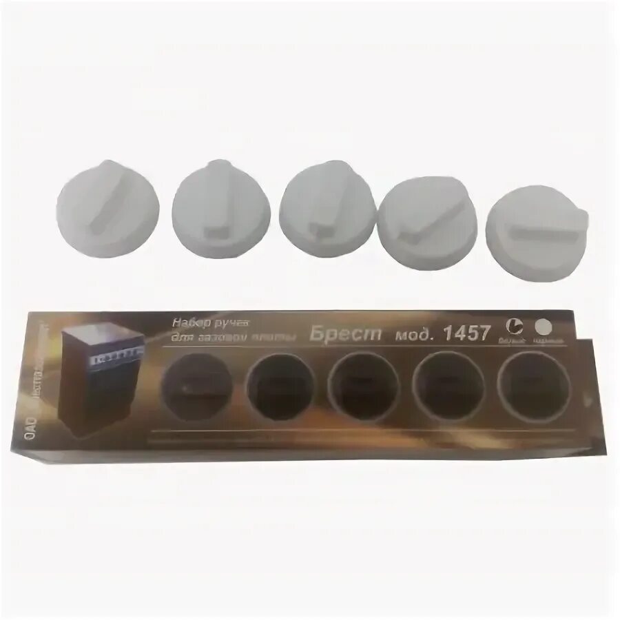 Набор ручек для газовой плиты gefest (белые, мод. Ручка управления для плиты универсал 4шт черная wl1034. Комплект универсальных ручек для плит. ) wl1032. Ручки универсальные белые для кухонных плит (4 шт.