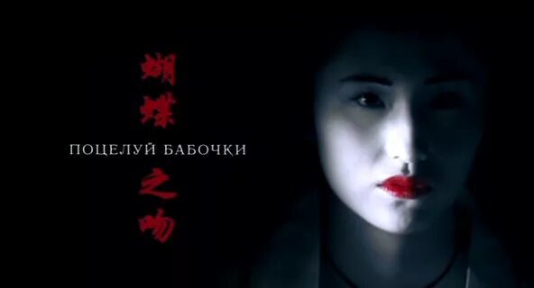 Бабочки поцелуев. Девушка-бабочка. Бабочки поцелуев. Бабочка на губах рисунок. Бабочки поцелуев.
