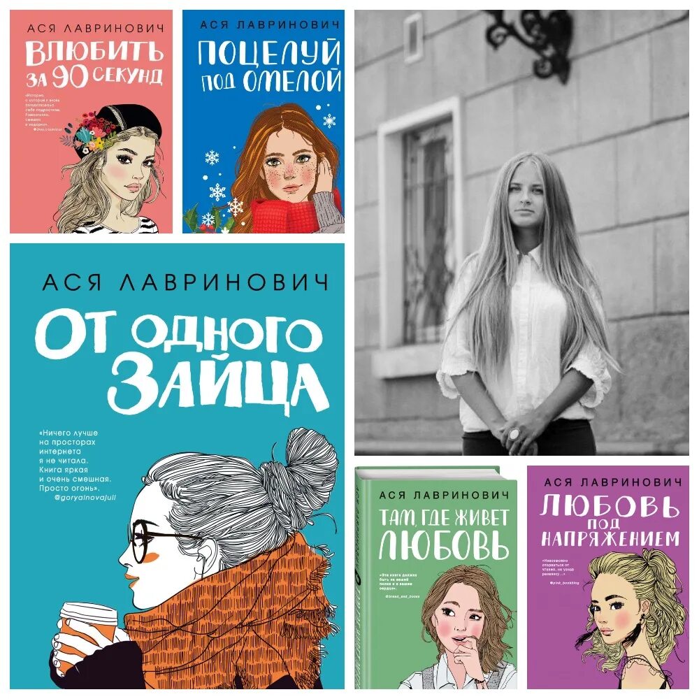 Автор книги.