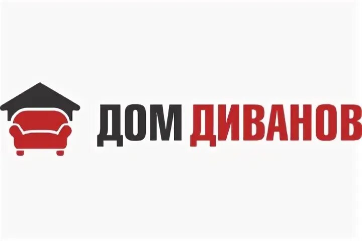 Дом диванов зеленоград. Дом диванов москва. скидочная карта дом диванов. стройдвор домик мягкая мебель. адрес магазина дом диванов.