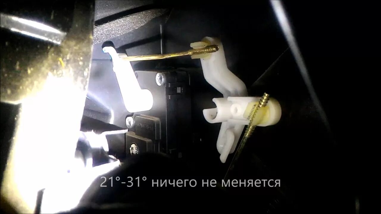 Плохо греет печка ховер н3. Заслонки печки ховер н3. заслонка в печке ховер н5. заслонки печки ховер н2. заслонка тепло-холод печки ховер н5.