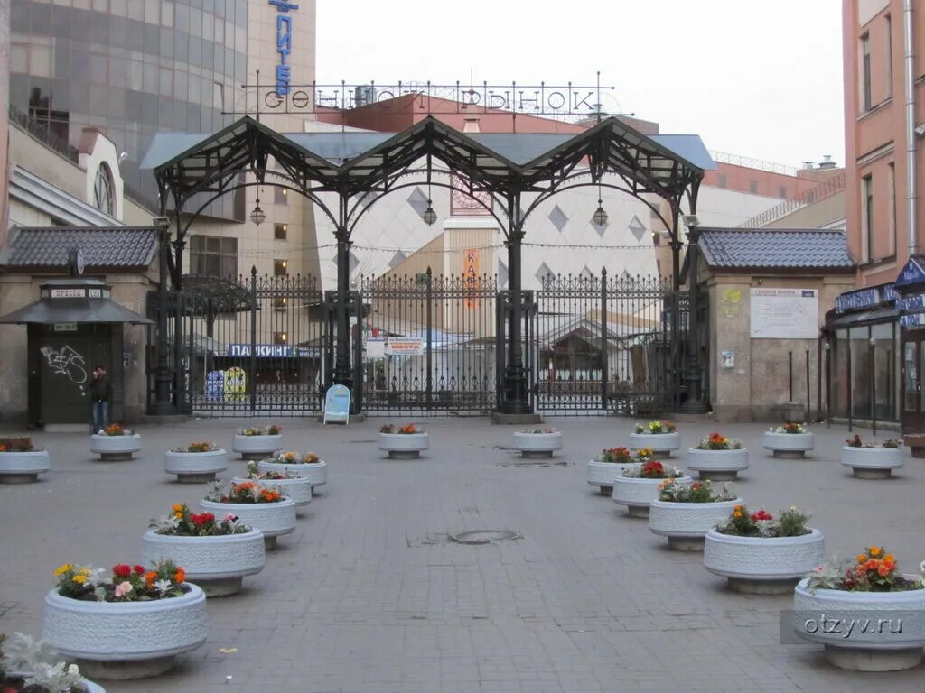 Сенный или сенной. Сенной рынок в Санкт-Петербурге. Сенной рынок, Санкт-Петербург, Московский проспект, 4. Сенная площадь рынок. Сенной рынок СПБ.