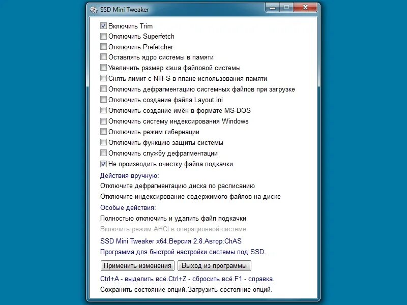 Ssd mini tweaker x64. SSD Mini Tweaker 2.10. Ссд мини твикер. SSD Mini Tweaker 2.9. SSD Mini Tweaker настройка.