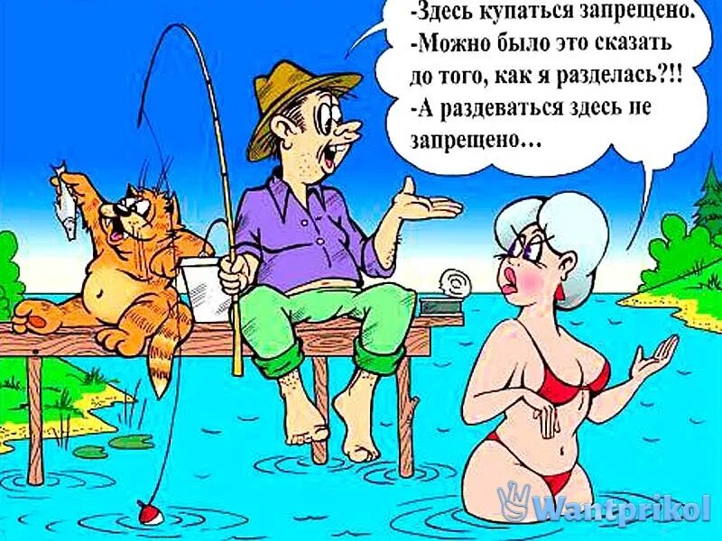 Натуристы Приколы