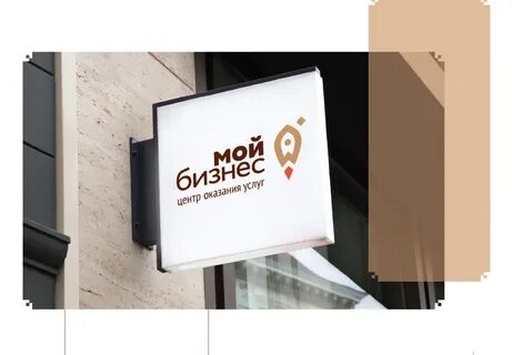 Центр оказания услуг