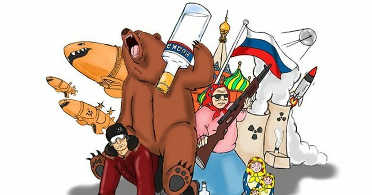 Русские глазами иностранцев. Русский менталитет глазами иностранцев. Иностранцы стереотипы. Без стереотипов. Стереотипы о русской архитектуре.