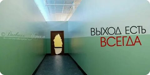 Выход есть 1