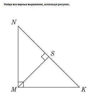 Найди верное решение a b c