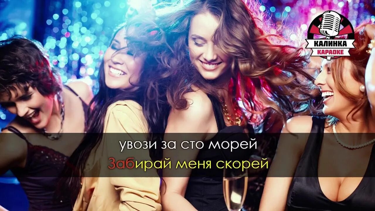 Мари краймбрери 2023. Песня устала танцевать. Песня устала танцевать. Мари краймбрери если устал. Мари краймбрери горячие.
