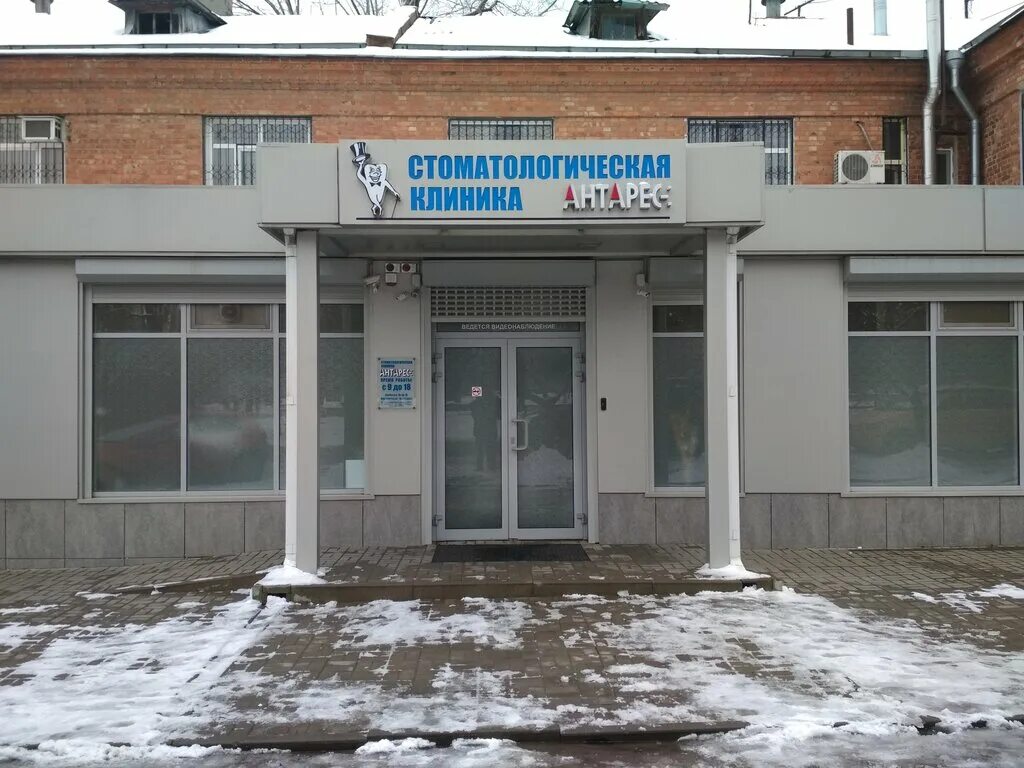 Какие клиники в таганроге. Пер лермонтовский 15 таганрог. Какие клиники в таганроге. Стоматология на крепостном таганрог. Ирис глазная клиника ростов-на-дону.