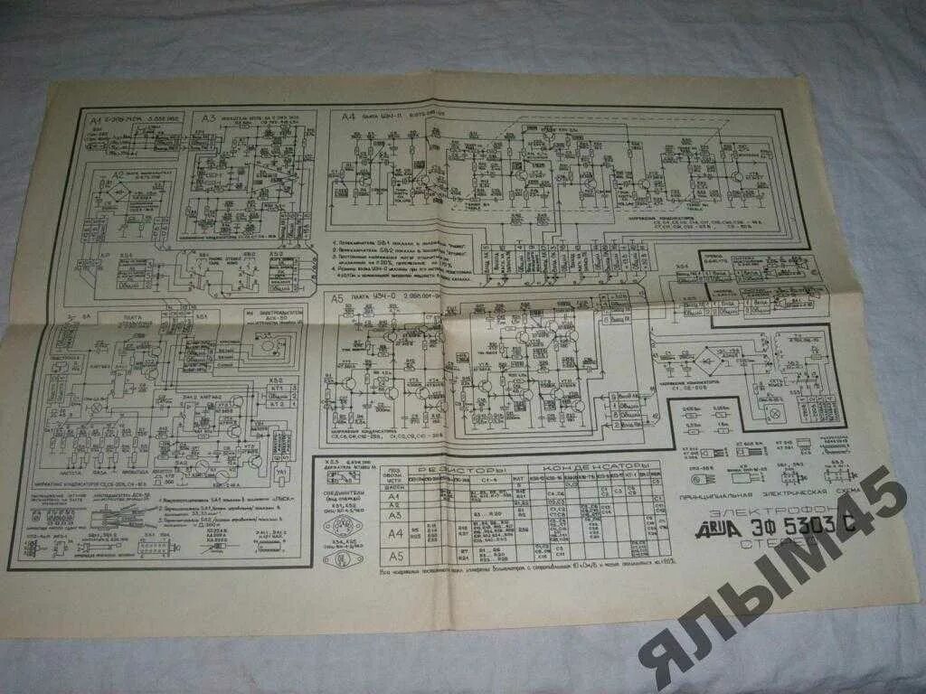 Ария схема. Ария 5303 стерео. Электрофон Ария 5303 стерео схема. Радиотехника Ария 5303. Электрофон радиотехника 301.