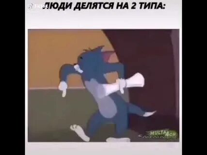 Настолько коварно разные