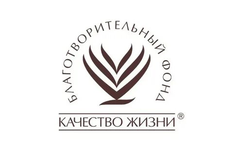 Фонд больше жизни
