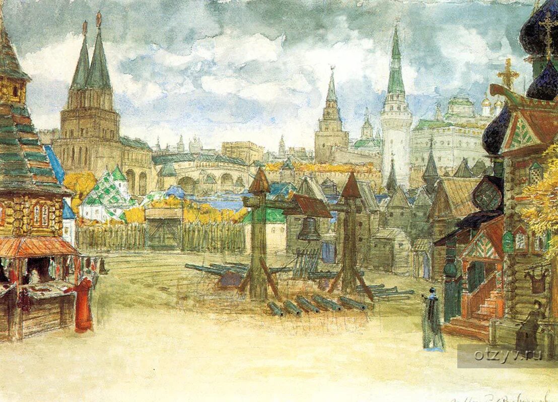 Московский кремль 13-15 век. Древняя русь 16 век. А. Древняя русь 16 век. М.