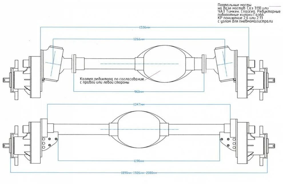 Схема заднего моста Волга 3110. Габариты заднего моста ГАЗ 3110. Задний мост Волга 3110 чертеж. Задний мост ГАЗ 3110 чертеж. Сколько весит мост газ