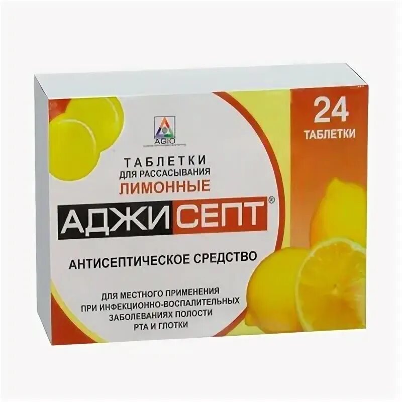 Аджисепт пастилки №24 апельсин. Аджисепт таб. Д/рассас. Ананасовые №24. Аджисепт таблетки для рассасывания лимонные. Аджисепт таб. Д/рассас. Классические №24. Аджисепт таблетки для рассасывания аналоги