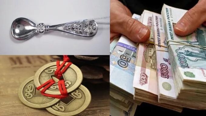Техника денег. Лп лучше денег. как сделать денежный талисман из 50 р.
