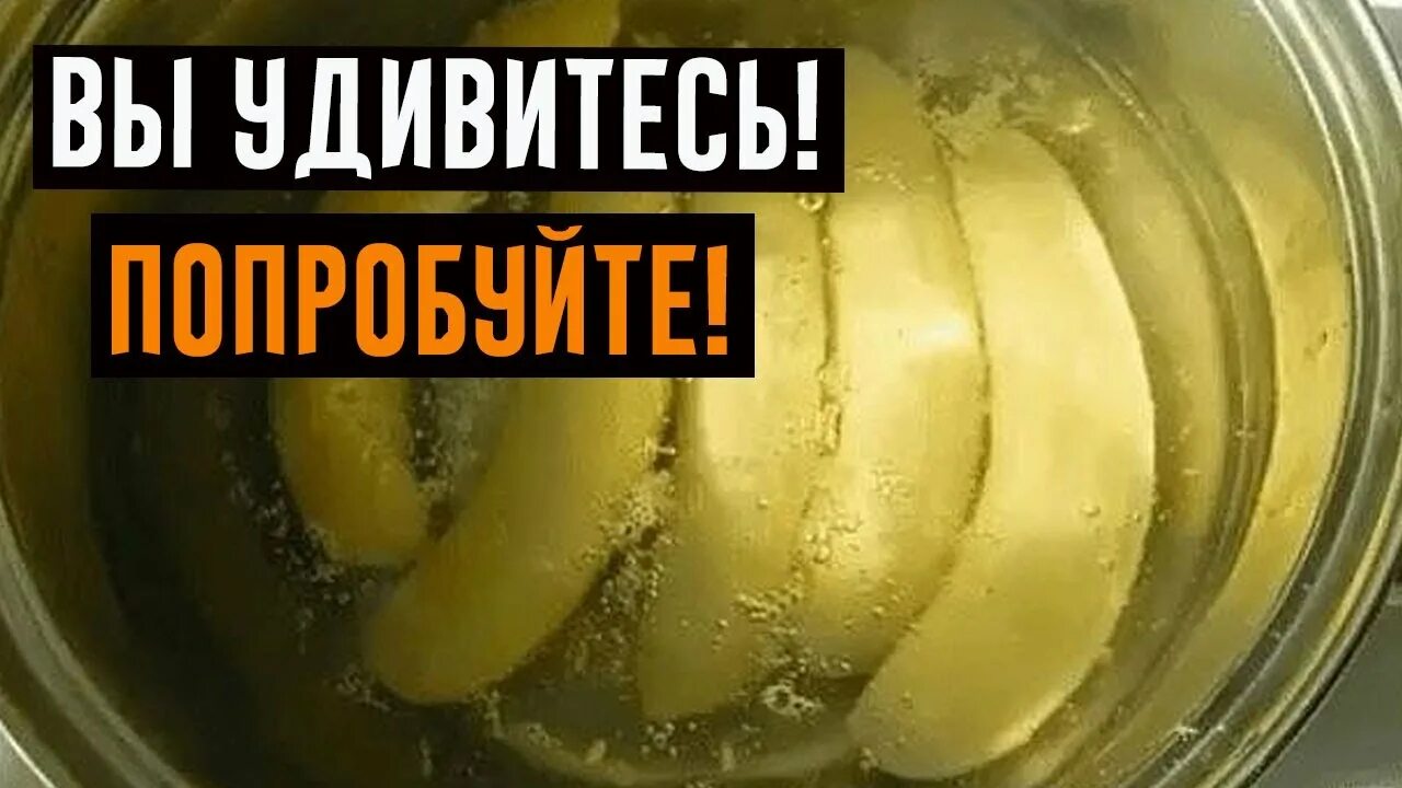 Выпейте воду от банана мем. Банан с корицей закипятить от чего помогает. Свари банан и выпей воду на ночь. Закипяти бананы с корицей. Банан юмор.