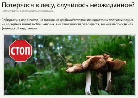 Помощь подождите