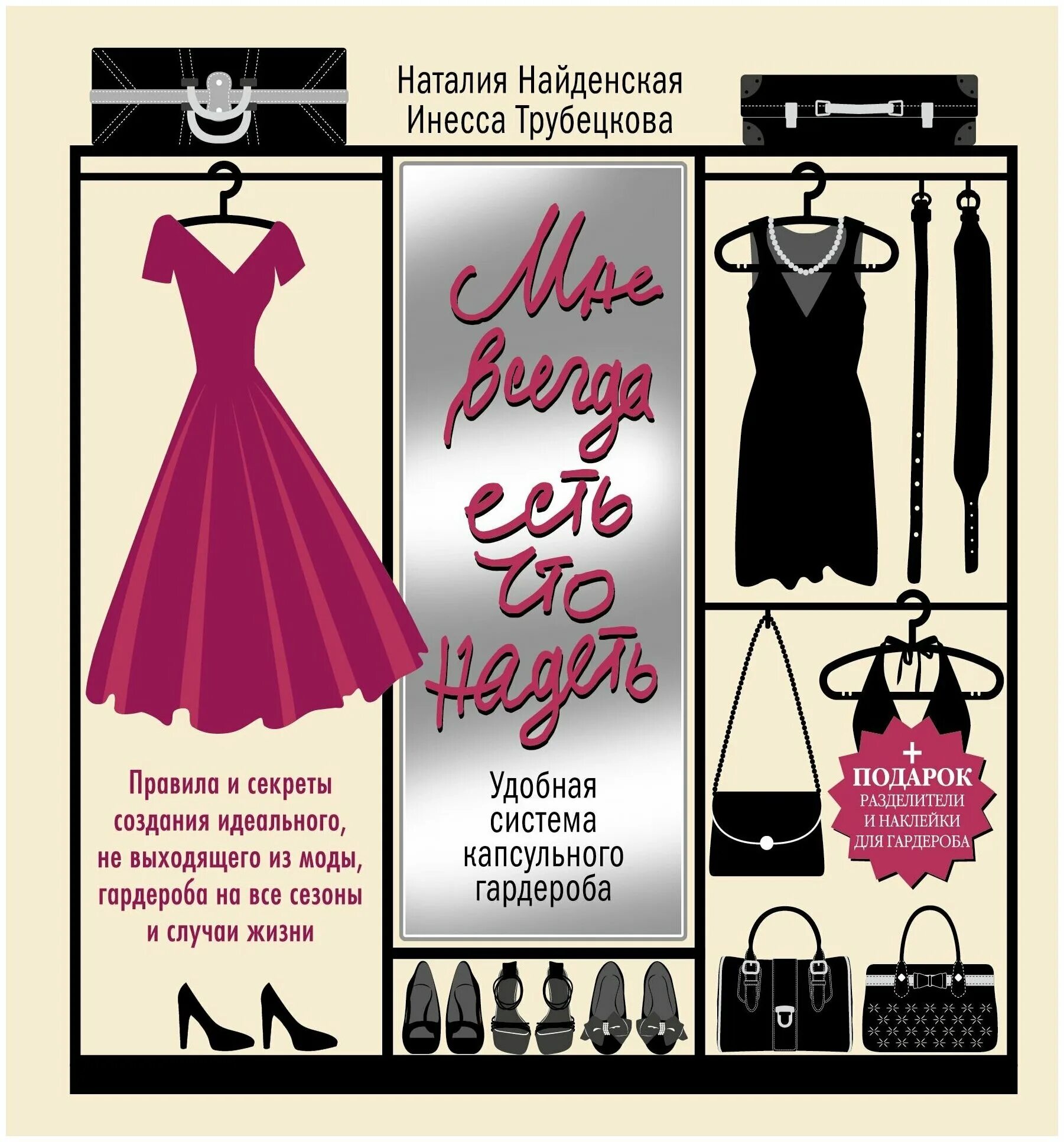 Lady like. Слоган про моду. Lady like bloom похожие. Красивые высказывания про стиль и моду. Фразы известных дизайнеров одежды.