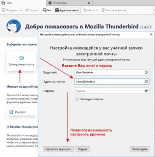 Как настроить новый том