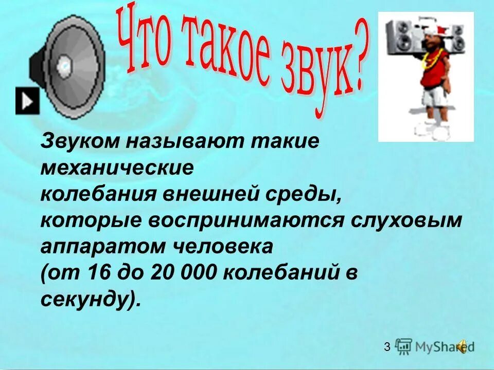 Mc001 микрофон студийный конденсаторный alctron. Характеристика микрофона для компьютера. Как проверить наушники с микрофоном на компьютере. Схема строения микрофона наушников вставных. Типы конденсаторных микрофонов.