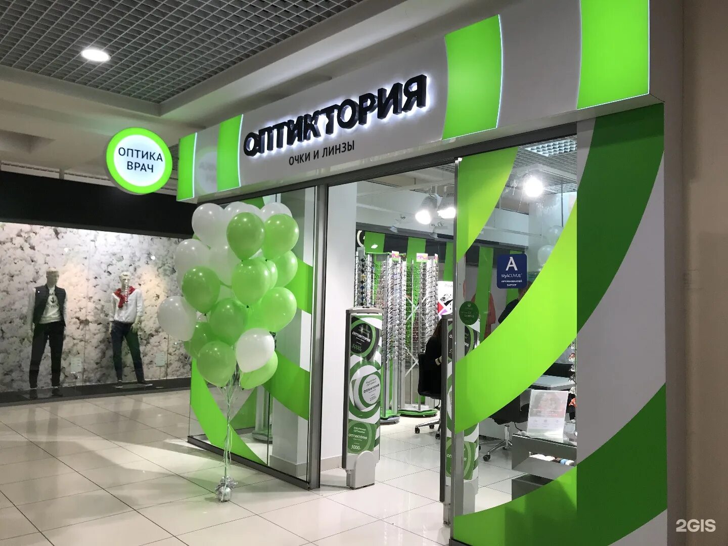 оптиктория екатеринбург. оптиктория гринвич.