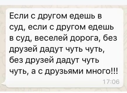 Друг без друга в дали