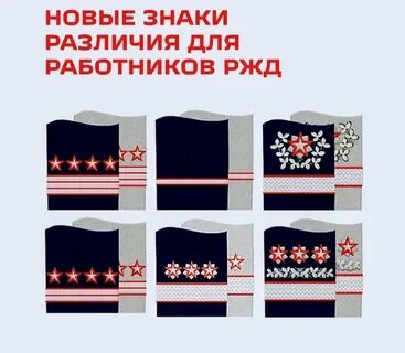 Приказ оао ржд о форменной одежде