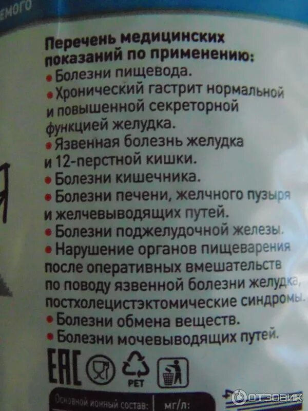 Какую минеральную воду пить при панкреатите поджелудочной. План лечения при хроническом панкреатите. Диета при панкреопатии. Какую минеральную воду пить при панкреатите поджелудочной. Какую минеральную воду пить при панкреатите поджелудочной.
