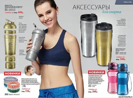Линия интернет магазин