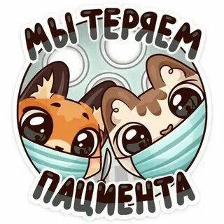 Стикер хорошо