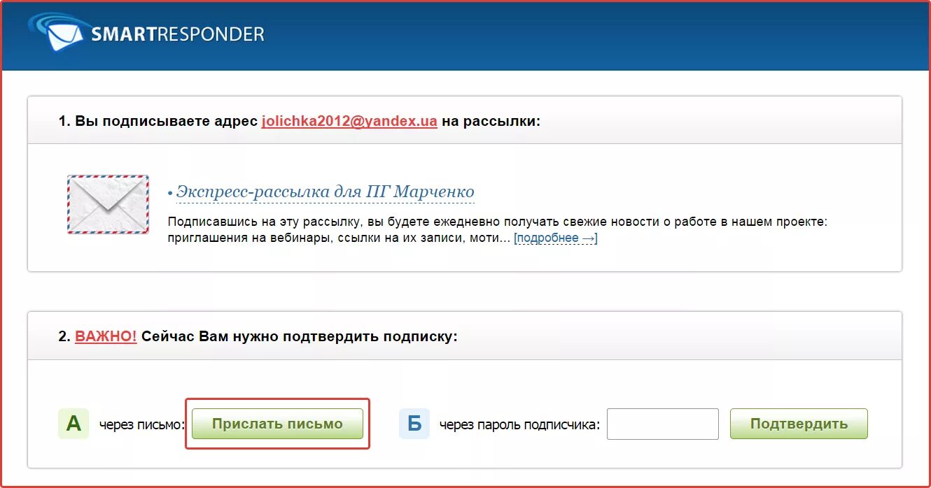 Как отключить яндекс плюс. Отменить подписку яндекс плюс. Яндекс плюс отписаться. Яндекс плюс отключить подписку. Как отменить подписку apple music на iphone.