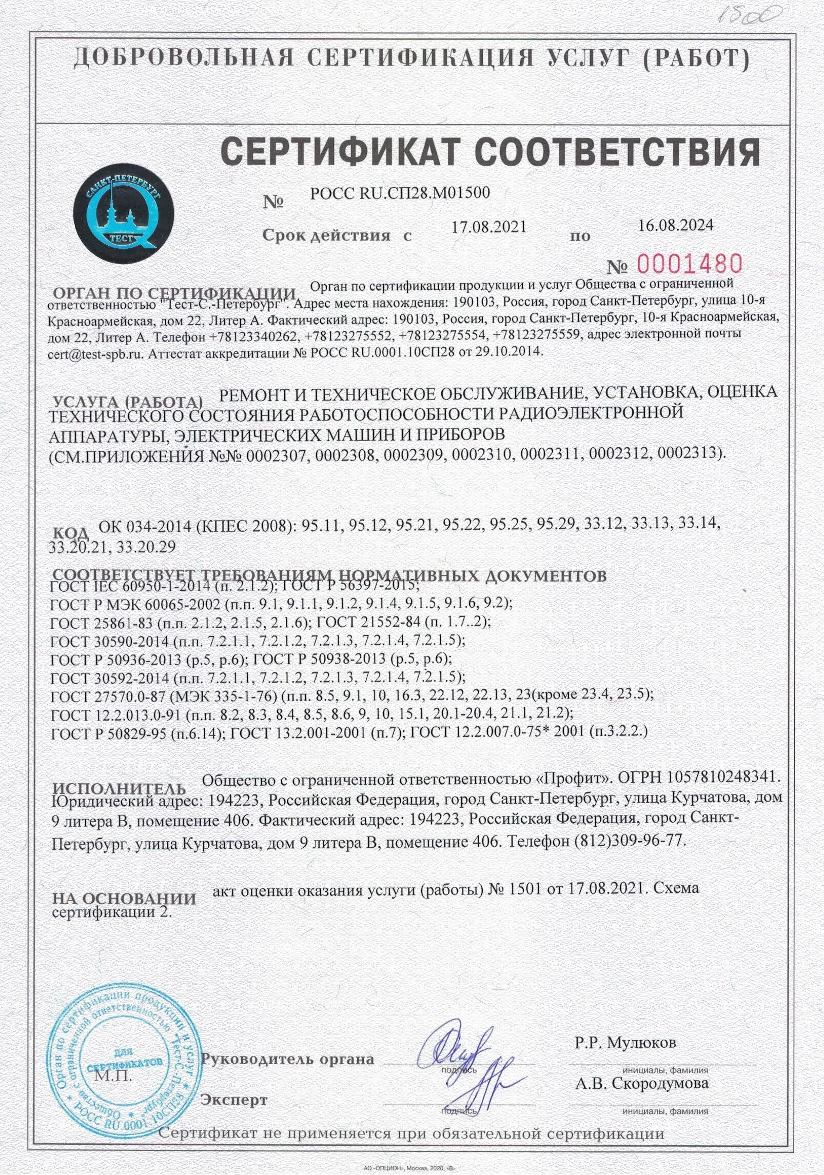 списание компьютеров и оргтехники.