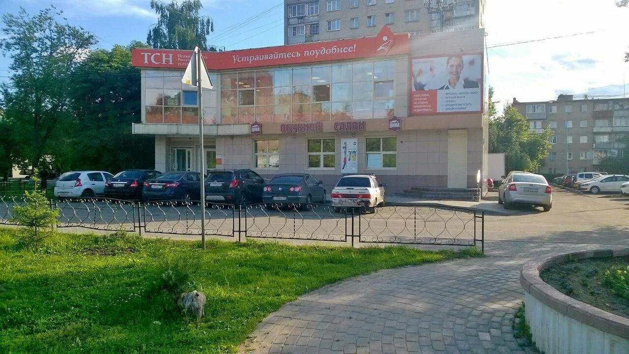 Ивантеевка дзержинского 21. Тсн недвижимость ивантеевка. Тсн ивантеевка. Тсн недвижимость ивантеевка. Тсн офис ивантеевка.