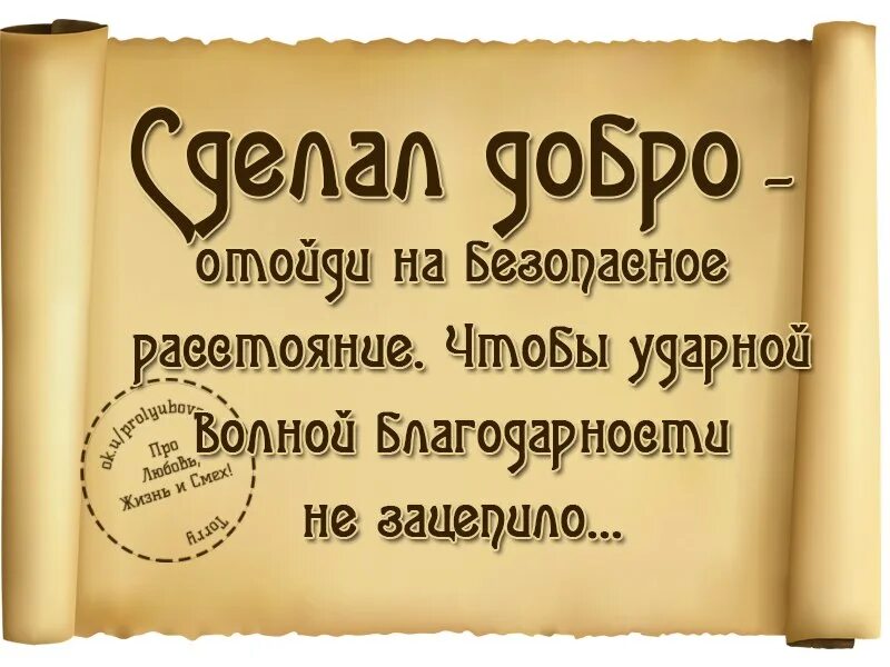 Афоризмы долго