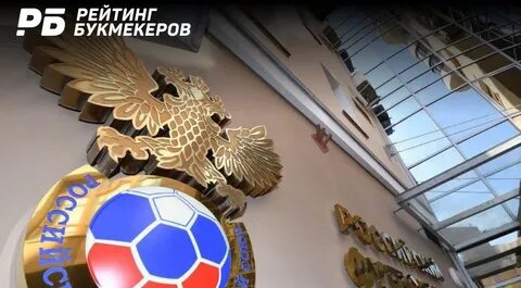 Рфс эск