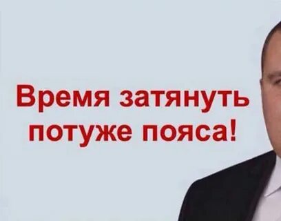 Рукава повыше да пояса потуже