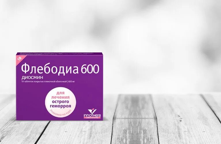 Флебодиа 600 для геморроя. Таблетки для вен Флебодиа 600. Флебодиа свечи. Флебодиа 600 беременным. Флебодиа 600 30 купить