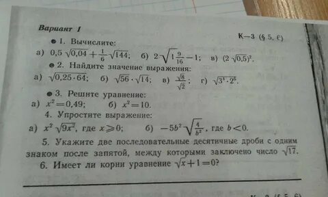 Укажите две последовательные десятичные дроби 17